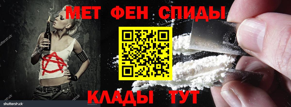 Когалым  Амфетамин  Амфетамин  Амфетамин VHQ  Вход с VPN 