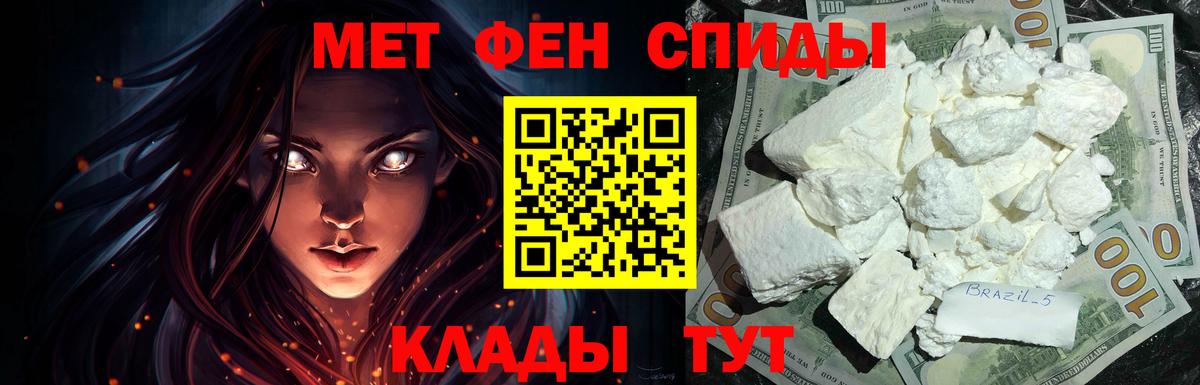 Amphetamine 97% Когалым