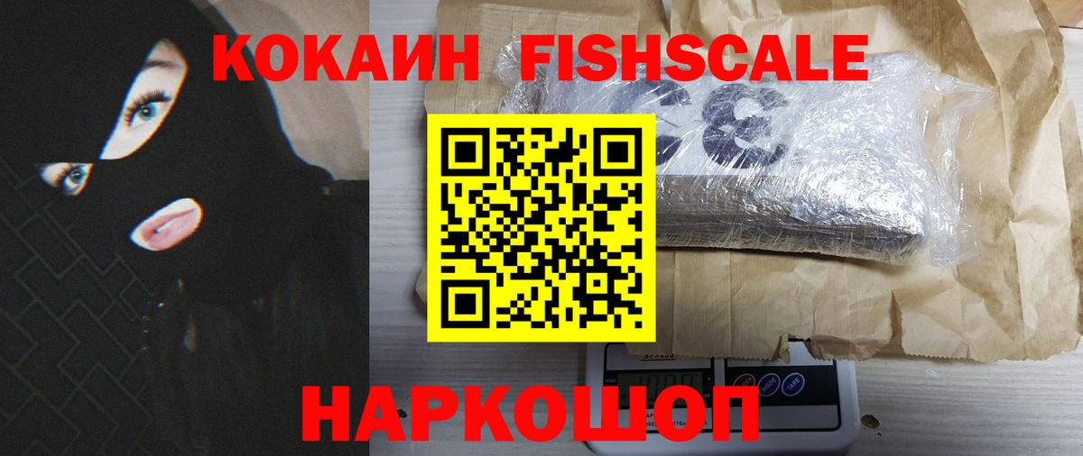 Cocaine 98% Когалым