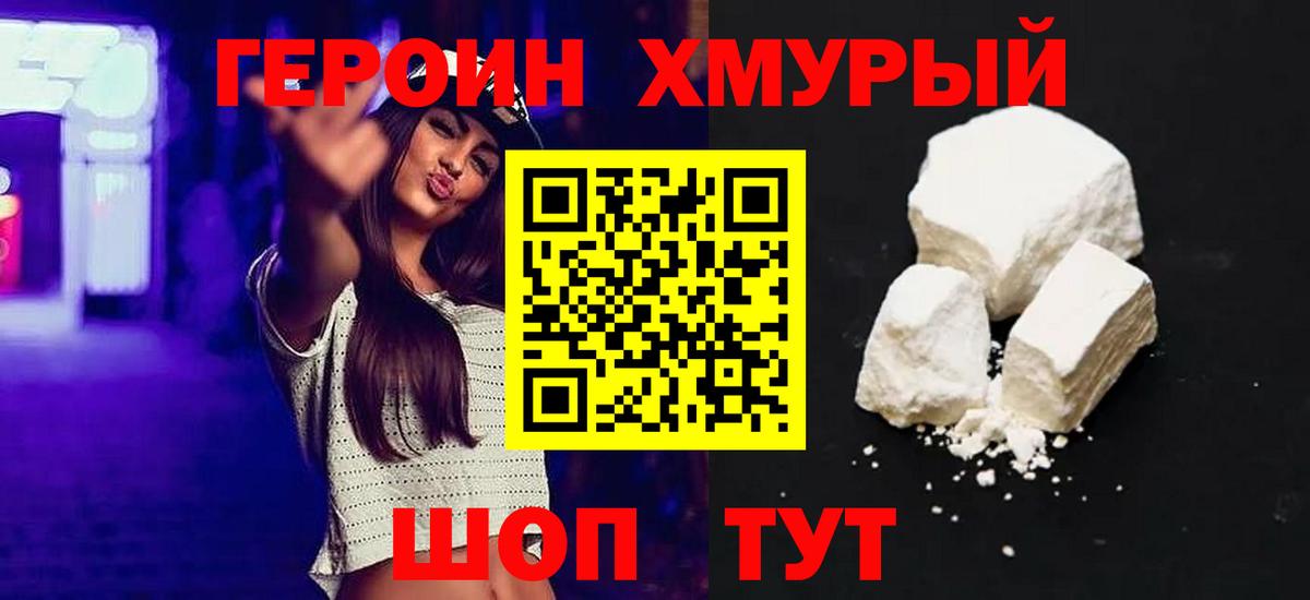 Конопля  ГАШИШ  Канабис  Экстази  Меф   ГАШИШ  Вход с VPN  Когалым  Cocaine 