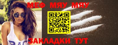 тгк Волжск