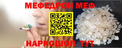тгк Волжск