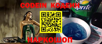 скорость mdpv Волжский