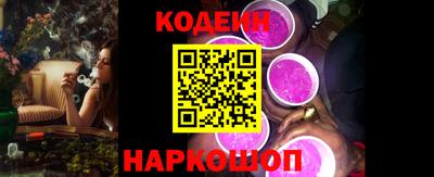 ALPHA PVP Волгодонск