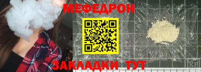 MESCALINE Гатчина