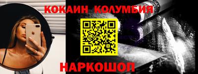 ALPHA PVP Волгодонск