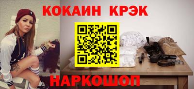 крисы Баксан