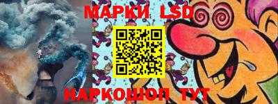тгк Волжск