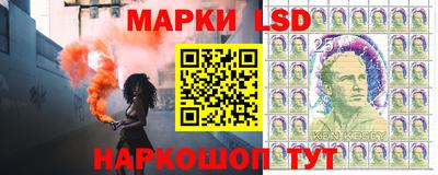 тгк Волжск