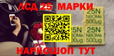 тгк Волжск