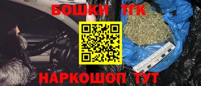 тгк Волжск