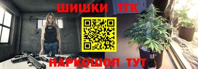 тгк Волжск