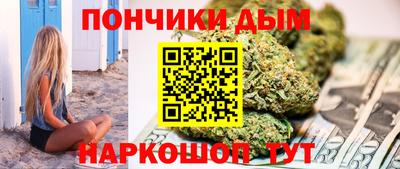 ALPHA PVP Волгодонск