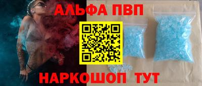 скорость mdpv Волжский