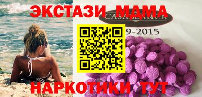 тгк Волжск