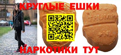 ALPHA PVP Волгодонск