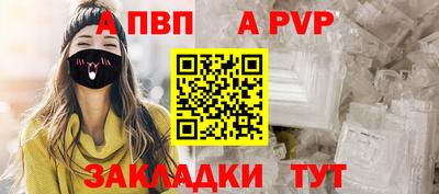 тгк Волжск