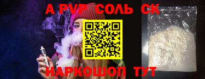 MESCALINE Гатчина