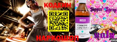 ALPHA PVP Волгодонск