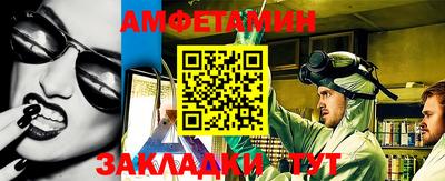 ALPHA PVP Волгодонск