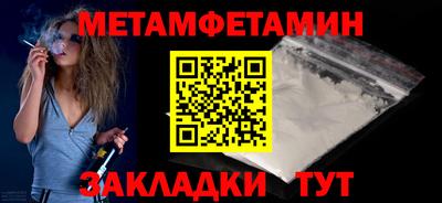 ALPHA PVP Волгодонск