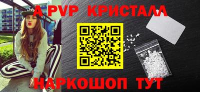 мефедрон мука Ачхой-Мартан
