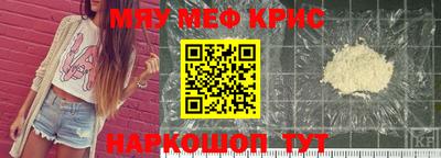 тгк Волжск