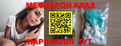 тгк Волжск