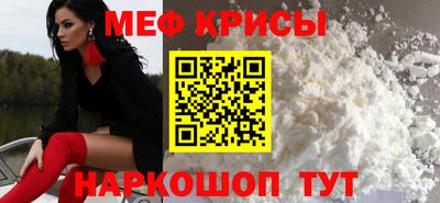 скорость mdpv Волжский
