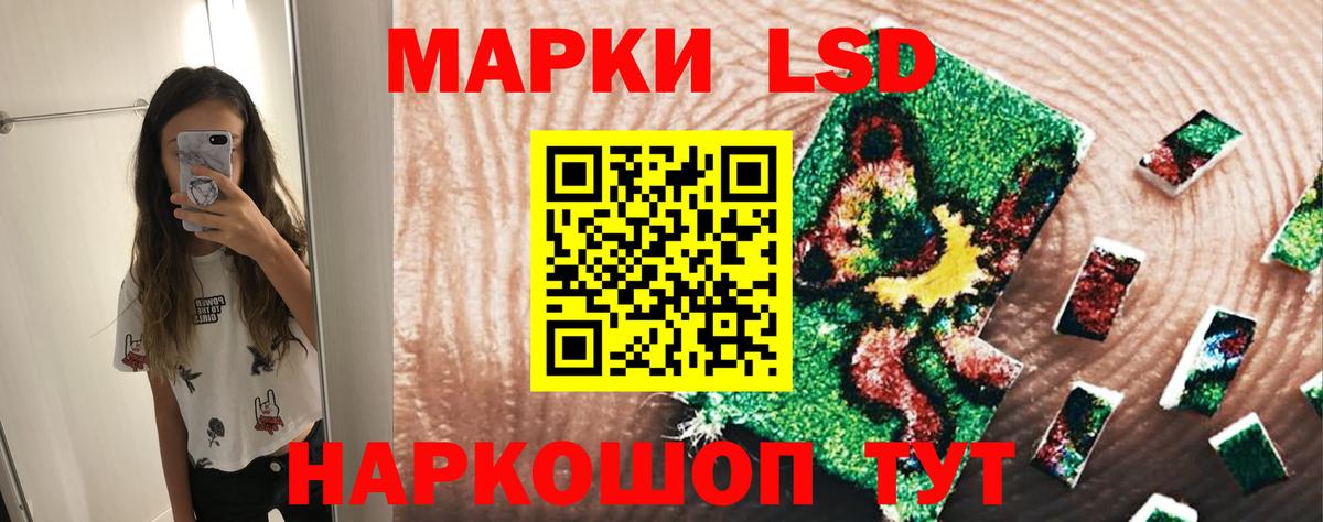 Лсд 25 экстази ecstasy Когалым