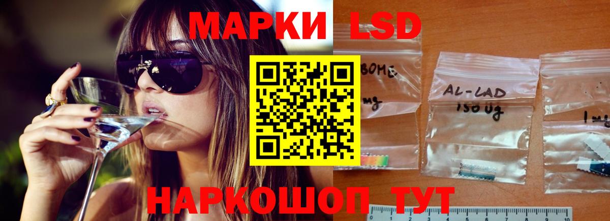 LSD-25 экстази  Вход с VPN  LSD-25 экстази кислота  Когалым  ЛСД экстази кислота 