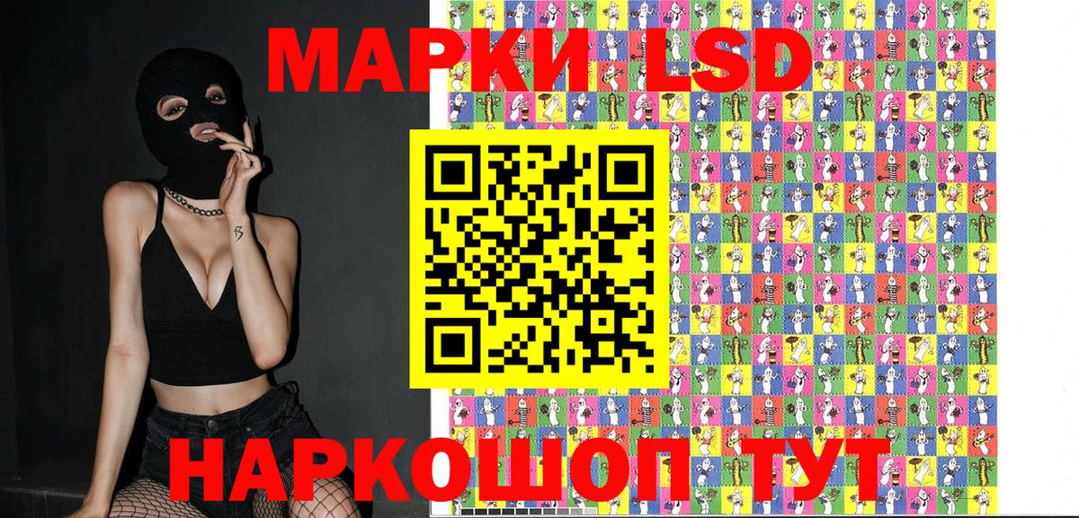 Марки N-bome  Марки 25I-NBOMe 1,5мг  Марки 25I-NBOMe 1,5мг  Вход с VPN  Когалым 