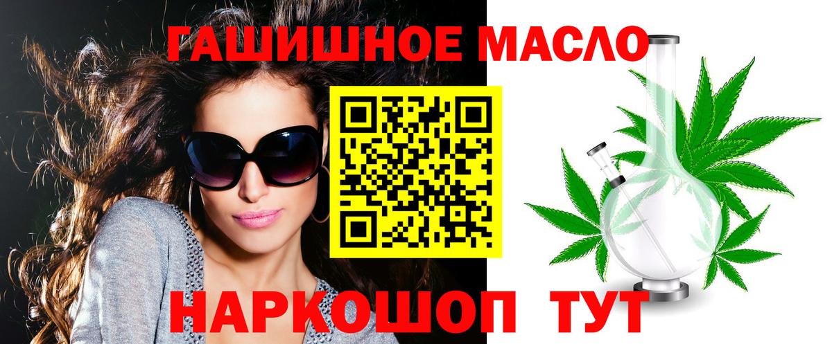 ТГК концентрат  Вход с VPN  Когалым 