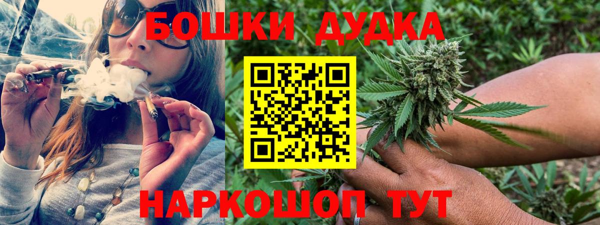 МАРИХУАНА тримм  Шишки марихуана MAZAR  Бошки марихуана семена  Вход с VPN  Когалым 