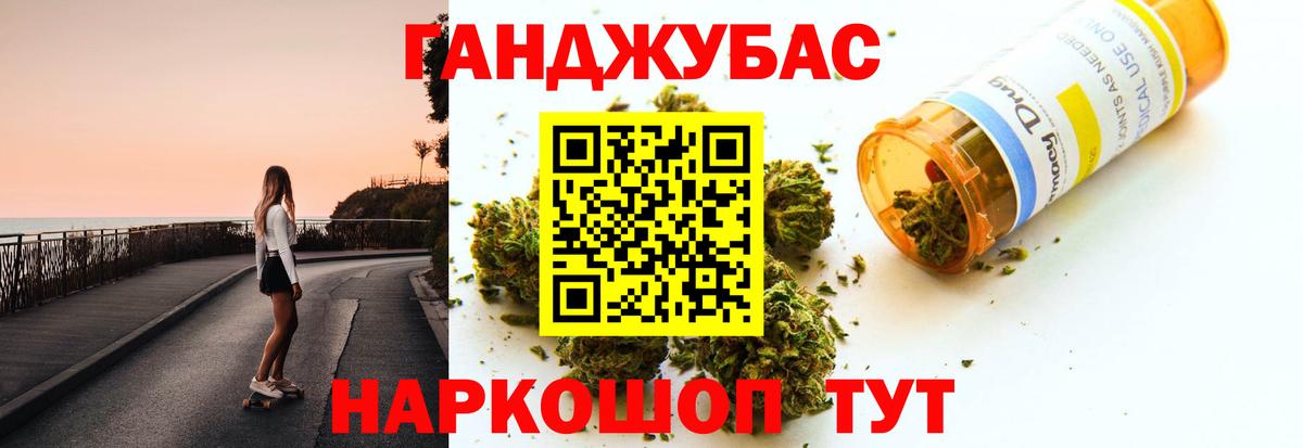 Конопля White Widow Когалым